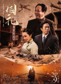 丁香婷婷激情五月